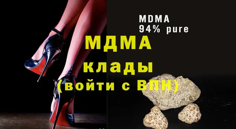 MDMA молли  купить наркоту  Борисоглебск 